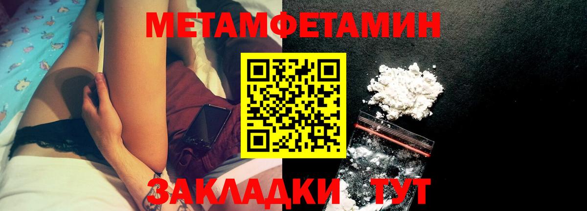 Амфетамин Premium Майкоп