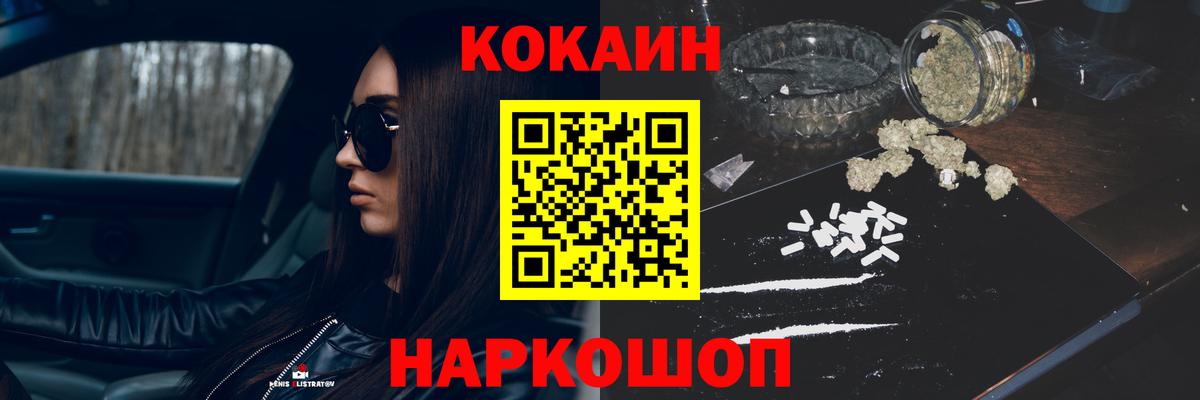 Cocaine Columbia Майкоп