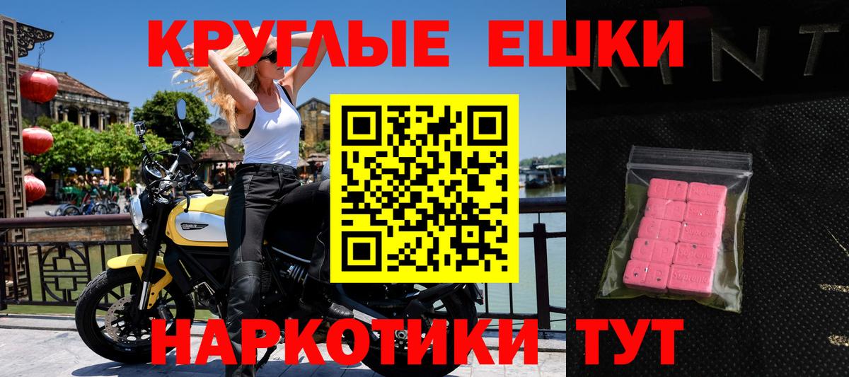 Ecstasy DUBAI  Вход с VPN  дарнет шоп  Ecstasy  Майкоп  Ecstasy DUBAI 