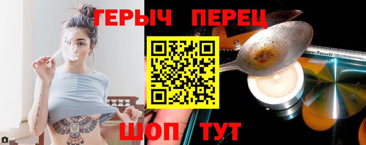 Майкоп  Героин Heroin  Героин  Вход с VPN 