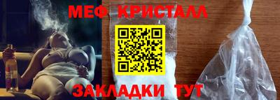 MESCALINE Бугуруслан