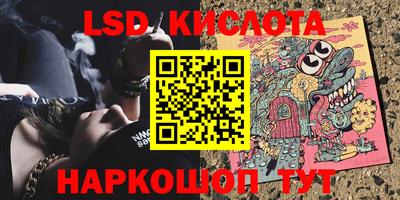 MESCALINE Бугуруслан