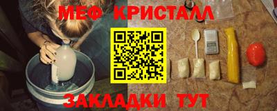 MESCALINE Бугуруслан