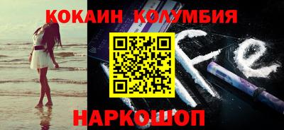 MESCALINE Бугуруслан