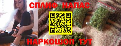 MESCALINE Бугуруслан