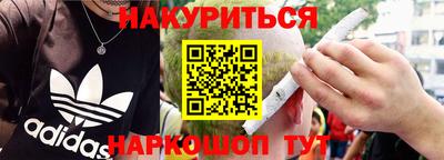 MESCALINE Бугуруслан