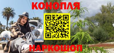 MESCALINE Бугуруслан
