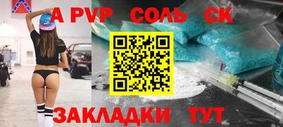 гидропоника Бузулук