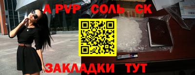 MESCALINE Бугуруслан