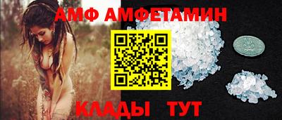 спиды Ярославль
