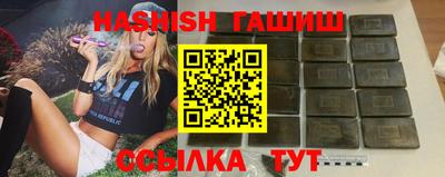гидропоника Бузулук
