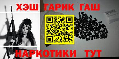 MESCALINE Бугуруслан