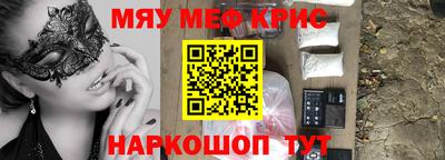 мдма Будённовск
