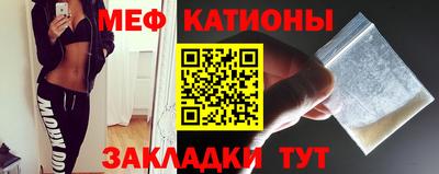 MESCALINE Бугуруслан
