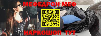 шишки Ярцево