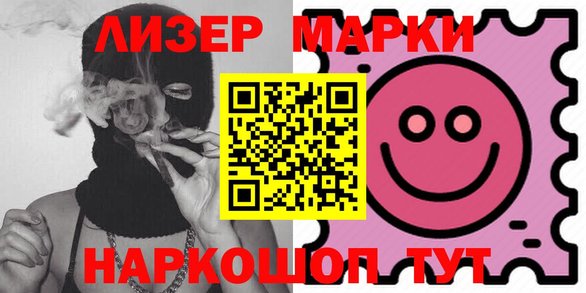 LSD-25 экстази кислота Майкоп