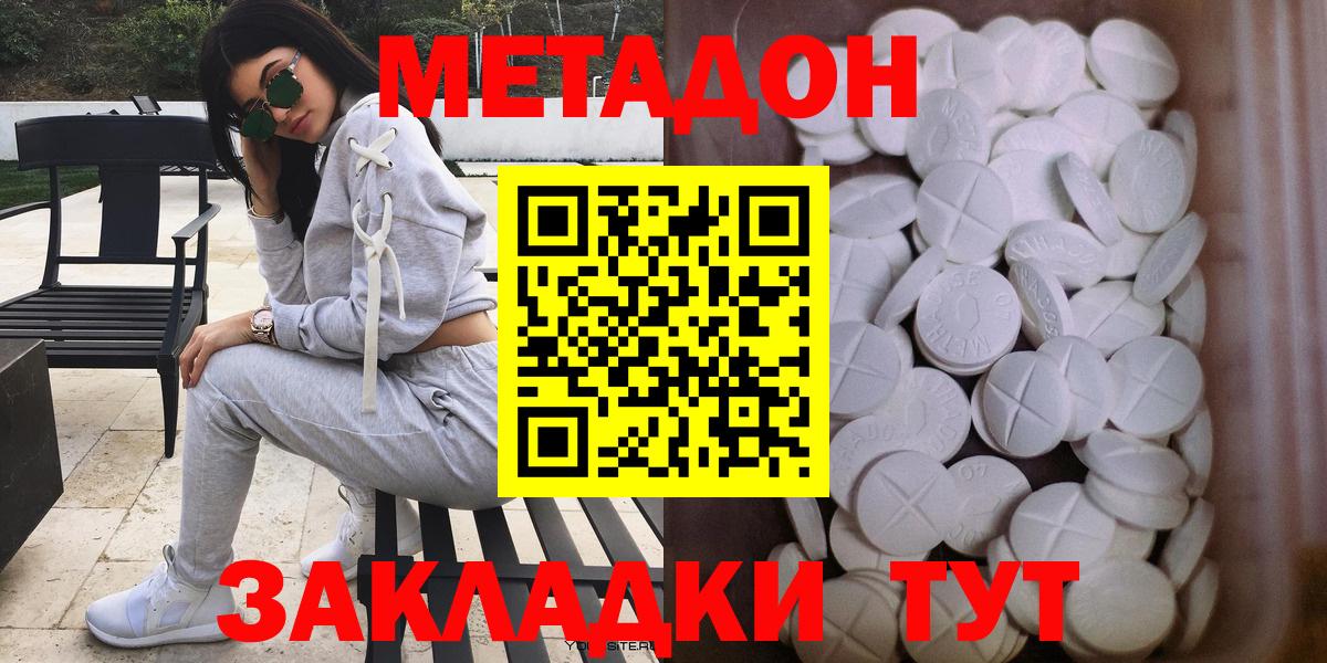 Бошки Шишки Майкоп