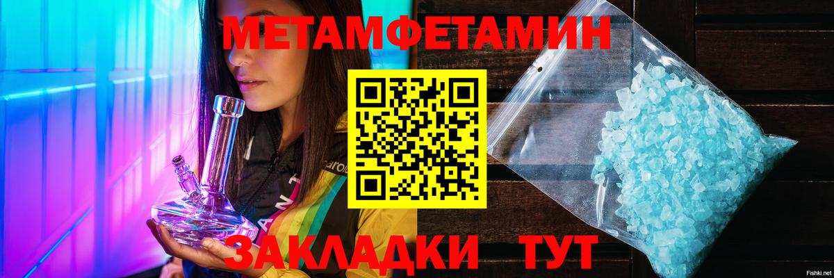 Майкоп  МЕТАМФЕТАМИН Декстрометамфетамин 99.9%  Вход с VPN 