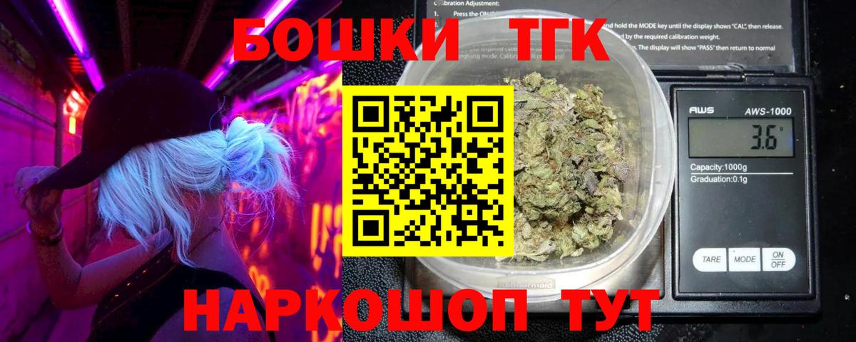 Бошки марихуана Amnesia Майкоп