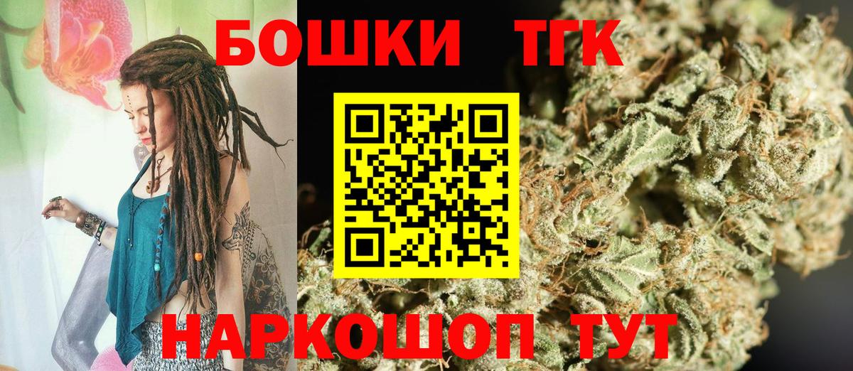 Бошки марихуана MAZAR  Бошки марихуана AK-47  Канабис Bruce Banner  Майкоп  Вход с VPN  Каннабис Amnesia 